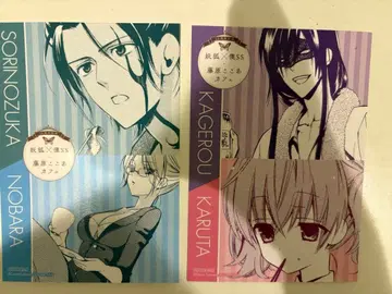 요호 x 복숭아 SS 카페 구매 혜택