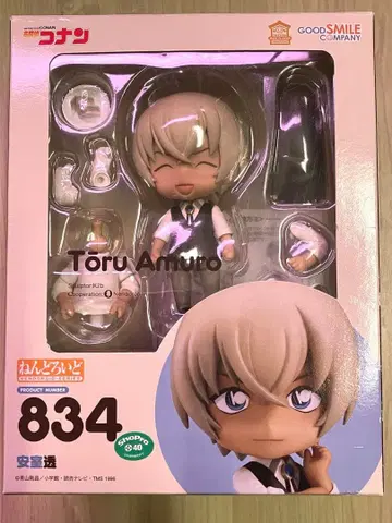 넨도로이드 아무로 토오루 온라인 구매 혜택 포함