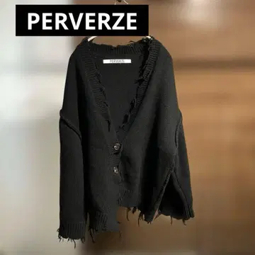 PERVERZE 크러쉬 와이드 니트 가디건