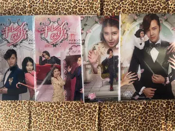 미사용 장근석 깔끔한 남자 메이킹 전 4권 Vol 1~4