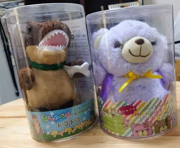 말하는 토코토코 티라노사우루스 해피 베어 2체 세트 움직이는 봉제 인형