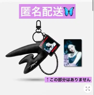 aespa 닝닝 drama 포토 키링