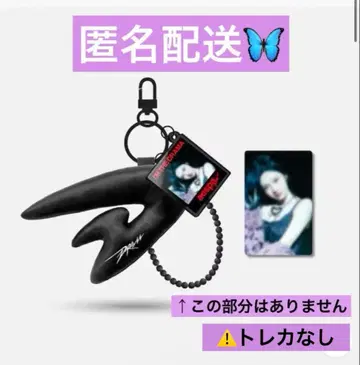 aespa 닝닝 드라마 사진 키링 (트레이딩 카드 미포함)