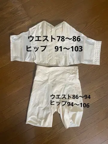 FOUR SIS & CO. 브라이덜 이너