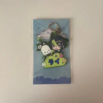 이하 라이 산리오 네임 러버 키링