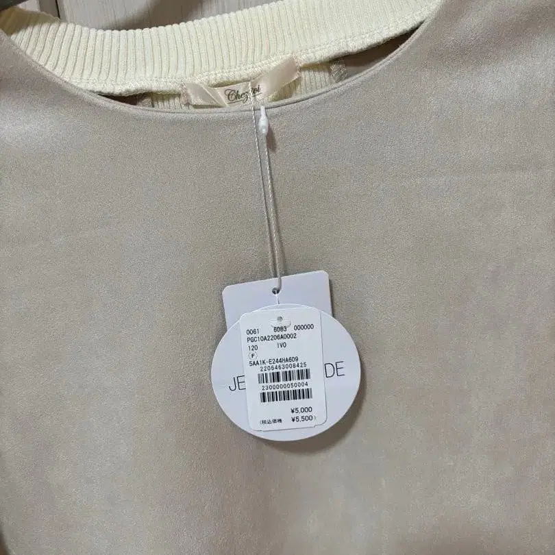 5번째 상품 이미지