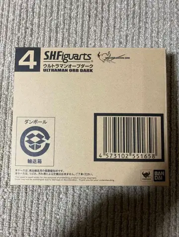 피규아트 울트라맨 R/B 울트라맨 오부 다크