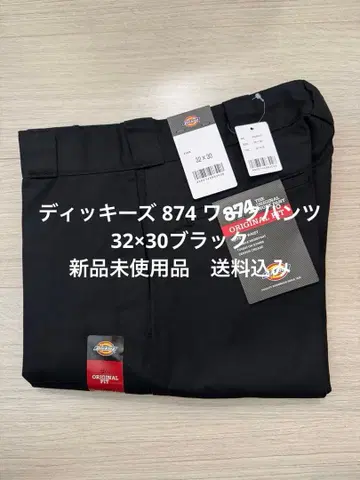 32 x 30 블랙 디키즈 874 워크 팬츠