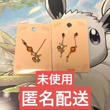 포켓몬 이브이 Fleur de Coquelicot 목걸이 귀걸이