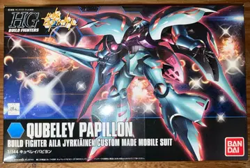 HG 1/144 큐베레이 파피용