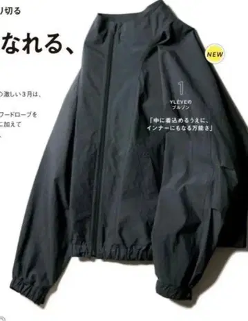 yleve Cotton Nylon Washer Jumper