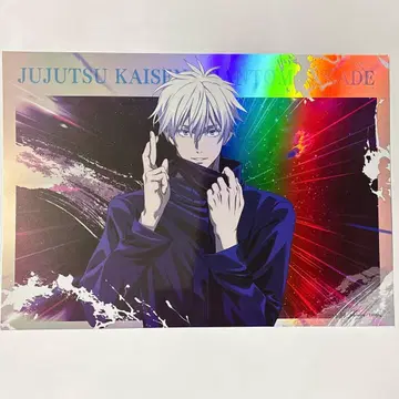 주술회전 환영야행본포 고죠 사토루 포트레이트 포스터 vol.2