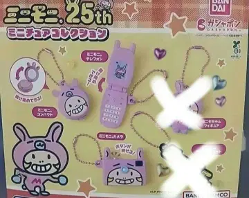 미니모니 미니어처 컬렉션 3종 세트