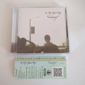 In My Space Boy / Leaving