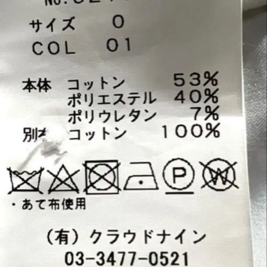 7번째 상품 이미지