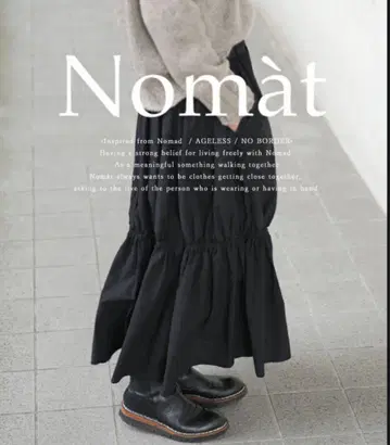Nomat 노 힐앤토 코튼 셔링 롱 스커트 새상품