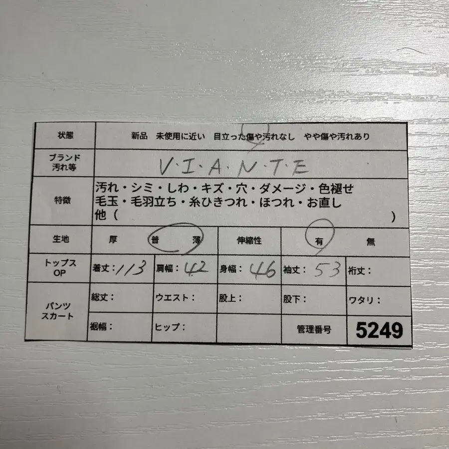 2번째 상품 이미지