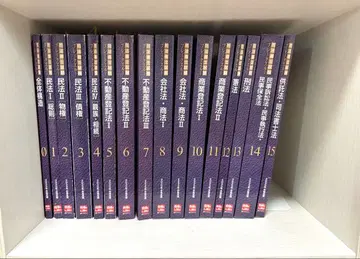 LEC 사법서사 브레이크스루 외 근본 클래스 텍스트 2025년 목표