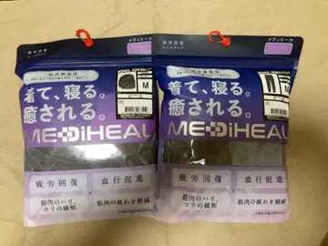 워크맨 메디힐 리커버리 룸웨어 상하의 그레이 M