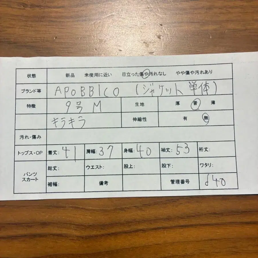 2번째 상품 이미지