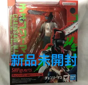 S.H.Figuarts 체인소 맨 극장판 [체인소 맨 레제 편]