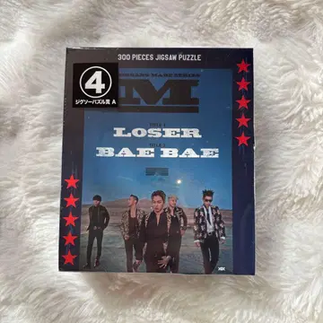 BIG BANG LOSER / BAE BAE 300피스 직소 퍼즐