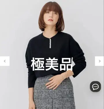 23구 울 블렌드 라인 펄 풀오버