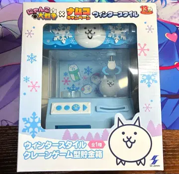 남코 한정판 냥코 대전쟁 윈터 스타일 뽑기 게임형 저금통
