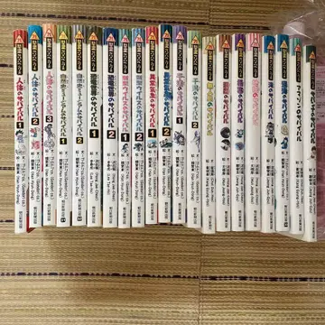 과학 코믹스 서바이벌 시리즈 21권 세트