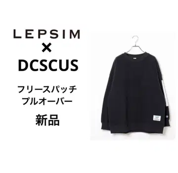 LEPSIM x DCSCUS 플리스 패치 풀오버