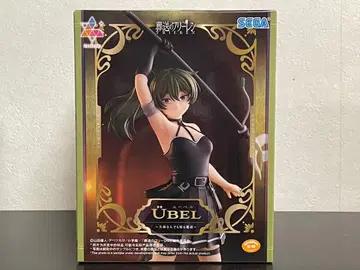 장송의 프리렌 유벨 ~대체 뭐든지 베는 마법~ 피규어