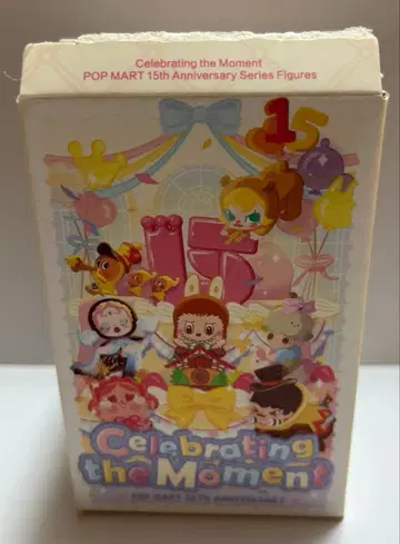 POPMART 15th Anniversary Yours to Share