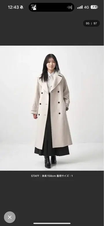 빅 칼라 코트 (United Tokyo)