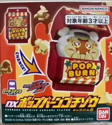 [ 새상품 ] 가면라이더 스토어 DX 팝 번 고치조 캐러멜 맛