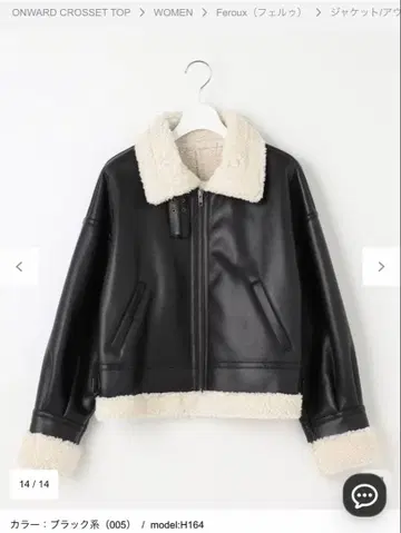 보아 플라이트 자켓 Feroux