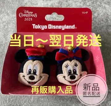 디즈니 크리스마스 반지 미키 미니 크리스마스2025