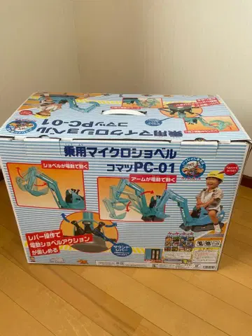 마이크로 굴삭기 코마츠 PC-01 미사용 작동 확인 완료