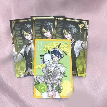 니지산지 이나미 라이 세트