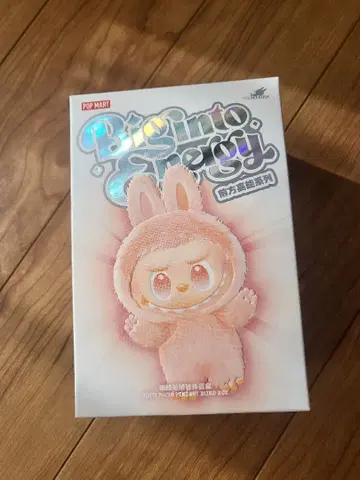 러브브 에너지 미개봉