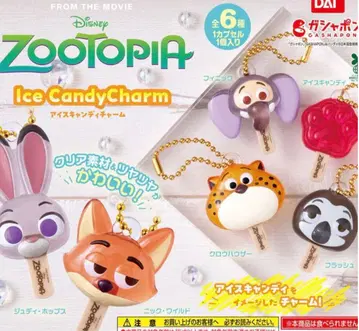 주토피아 아이스캔디 참 전 6종 세트