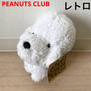 비숑 프리제 봉제 인형 피넛 클럽 레트로 당시물 개 화이트 dog