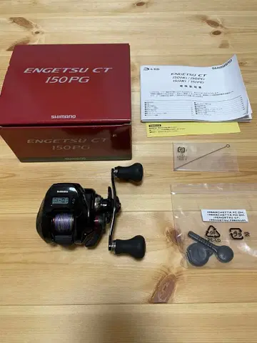 시마노 엔게츠 CT150PG
