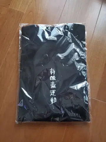 유산소 운동 T셔츠 S사이즈 블랙