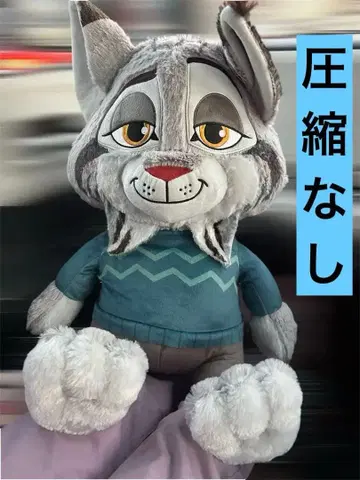 압축 없음 주토피아2 FukuFuku V-BIG 봉제 인형 파우바트