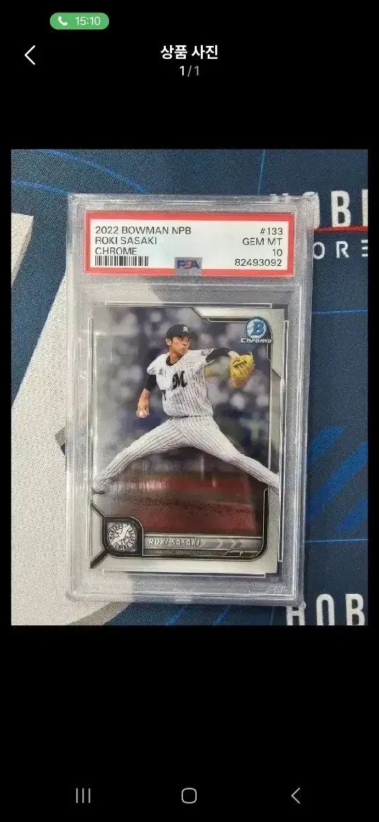 현 다저스 일본 사사키 로키 Bowman 크롬 PSA10