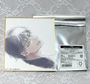 애니메이션 주술회전전 미니 색지 후시구로 토우지