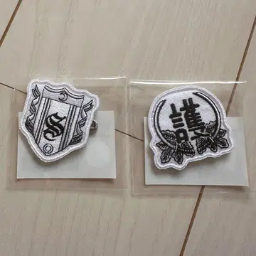 BLEACH 호정고등학교 & 백사여자 교표 천 와펜