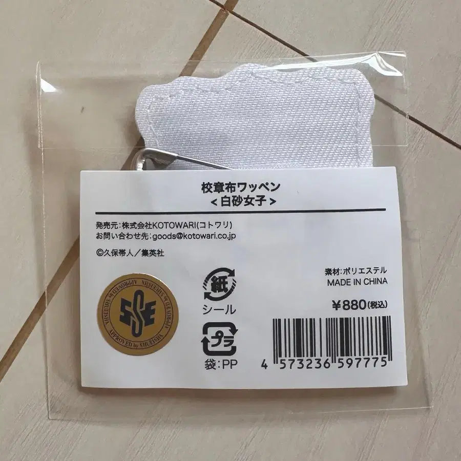 5번째 상품 이미지