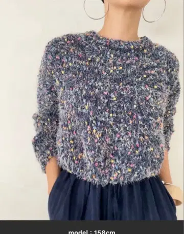 믹스 컬러 샤기 니트 포코포코 스웨터 컬러 니트 볼륨 소매