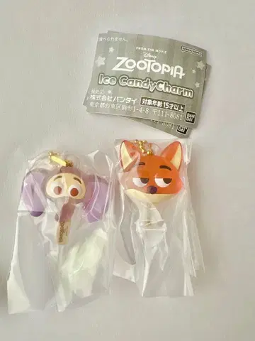 주토피아 아이스캔디 참 닉 와일드 2세트